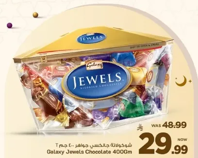 Galaxy Jewels Chocolate 400Gm