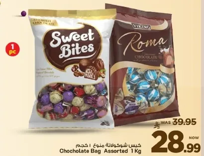 Chocolate Bag Assorted 1 Kg