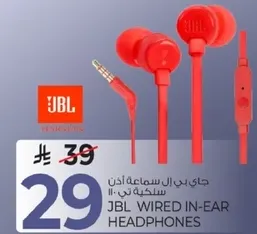 جاي بي ال سماعه اذن سلكيه ان-11