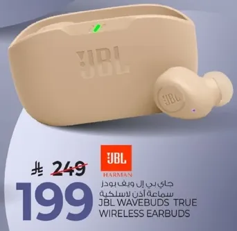 سماعات اذن لاسلكيه JBL WaveBuds