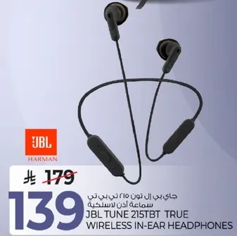 سماعه اذن لاسلكيه JBL TUNE 215TBT