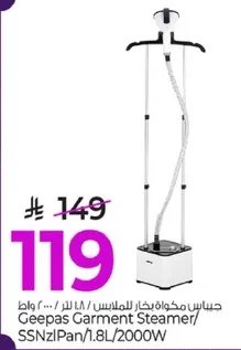 جهاز بخار الملابس من جيباس / 1.8 لتر / 2000 واط