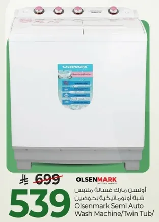 اولسن مارك غساله شبه اوتوماتيكيه بحوضين