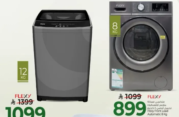 Washing machine with a capacity of 12 kg.