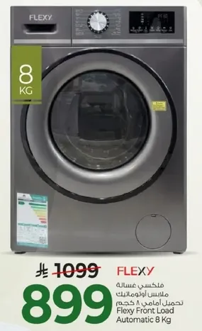 Flexy Front Load Automatic 8 Kg Washing Machine