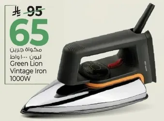 مكواه جرير ليون 1000 واط