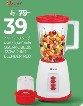 اوسكار خلاط 350 واط / احمر