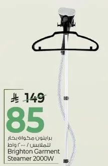 بريتنتون مكواه بخار للملابس 2000 واط