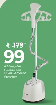 Nikai Garment Steamer