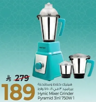 هيونك خلاط ومطحنه 750 واط