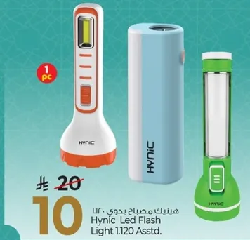 هيتنك مصباح يدوي 1.120