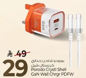 بورودو شاحن جداري كريستال شل