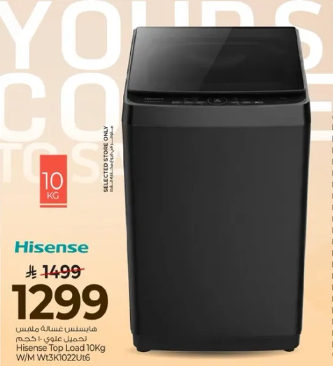 Hisense Top Load 10Kg Washing Machine