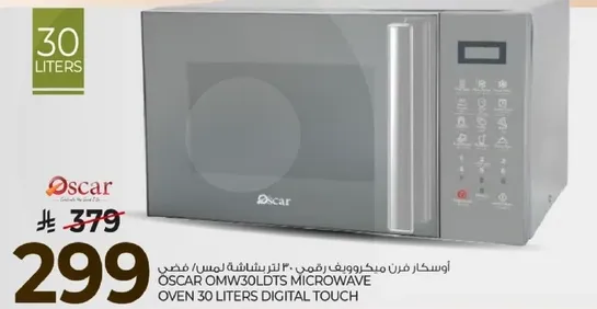 Oscar OMW30LDTS Microwave Oven 30 Liters Digital Touch