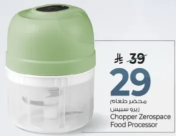 محضر طعام زيرو سبيس