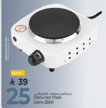 دنيكس موقد كهربايي Denx 2800