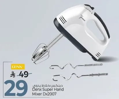 دينكس خلاط يدوي