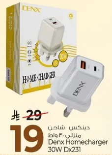 شاحن منزلي 30 واط Denx