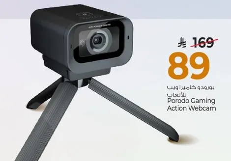 كاميرا ويب للالعاب من بورودو