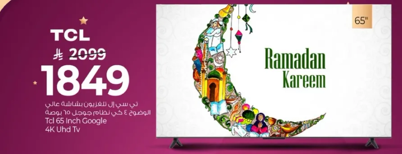 TCL 65 Inch Google 4K UHD TV