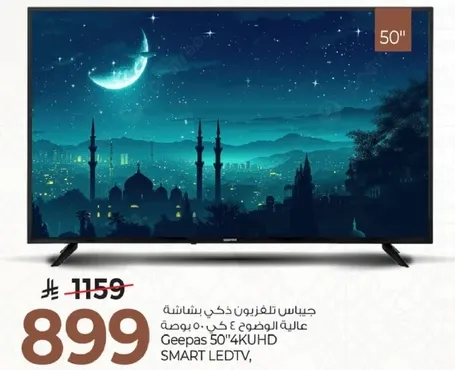 جيبس تلفزيون ذكي 50 بوصه عاليه الوضوح 4 كيه