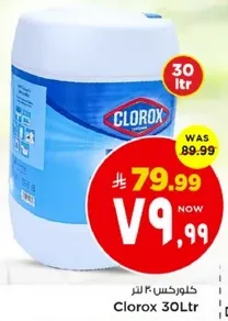 كلوركس 30 لتر