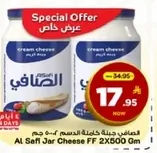 Al Safi Jar Cheese FF 2X500 gm