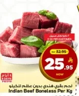 Indian Beef Boneless Per Kg