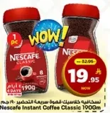 Nescafe Instant Coffee Classic 190g