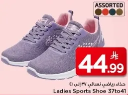 حذاء رياضي نسايي 37 الي 41