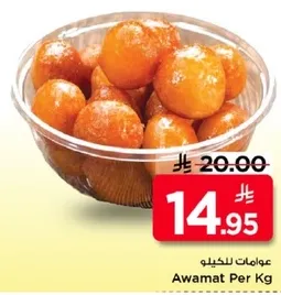 عوامات للكيلو