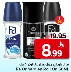 فا او ياردلي مزيل عرق رول اون 50 مل