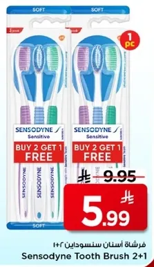 فرشاه اسنان سنسوداين 2+1