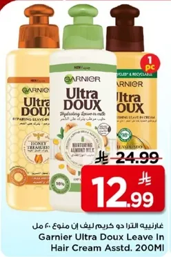 غارنييه الترا دو كريم ليف ان منوع 200 مل