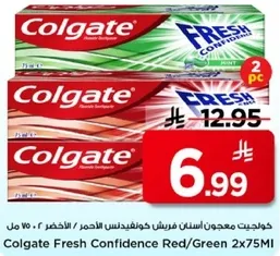 كولجيت معجون اسنان فريش كونفيدنس الاحمر والاخضر 75 مل 2