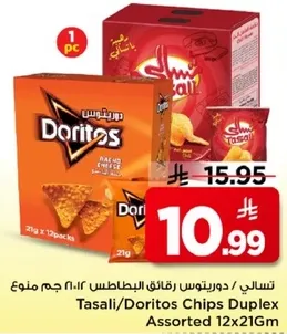 تسالي / دوريتوس رقايق البطاطس 12×21 جرام.
