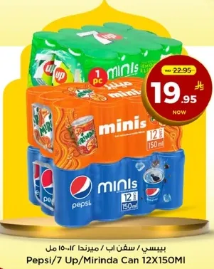 بيبسي / سفن اب / ميرندا كان 12X150 مل