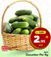 Cucumber Per Kg.