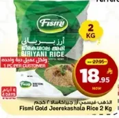 ارز فيسمي جولد جيركاشالا 2 كجم