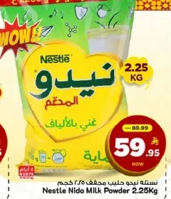 Nestle Nido Milk Powder 2.25Kg