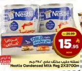 Nestle Condensed Milk Regular 2X370g