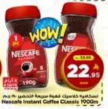 Nescafe Instant Coffee Classic 190Gm