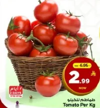 Tomatoes for sale.
