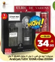 A set that includes a 100ml perfume and a deodorant.