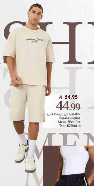 طقم رجال من قطعتين تي شيرت وشورت