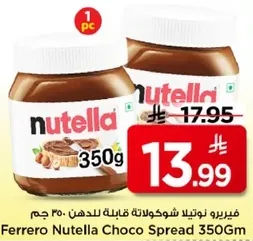 Ferrero Nutella Choco Spread 350g