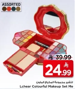 لشعر مجموعه مكياج ملون