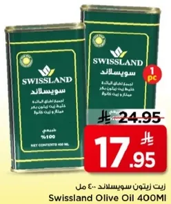 زيت زيتون سويسلاند 400 مل