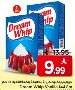دريم ويب خليط كريمه مخفوقه بنكهه الفانيلا 144 جرام.