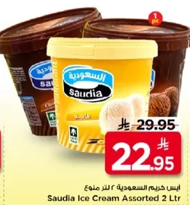 ايس كريم سعودي ٢ لتر منوع